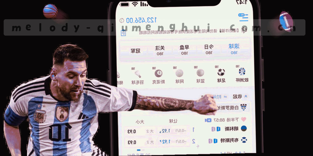 抽象声波纹理，呼应赛场旋律主题